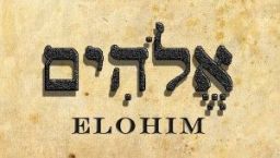 Elohim in Hebrew
